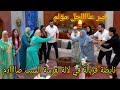 عاااااجل كواليس خط...يرة في لالة لعروسة نايضة قربالة بين العرسان طايح كثر من النايض السبب صااادم😰