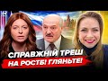 🤯Напівжива Симоньян НЕГАЙНО ЗВЕРНУЛАСЯ до Києва! Лукашенко УВІРВАВСЯ з ЗАЯВОЮ. Послухайте