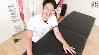【プレゼント】水谷がセラピスト起業で初めて買った折りたたみベッドを1名様にプレゼントします