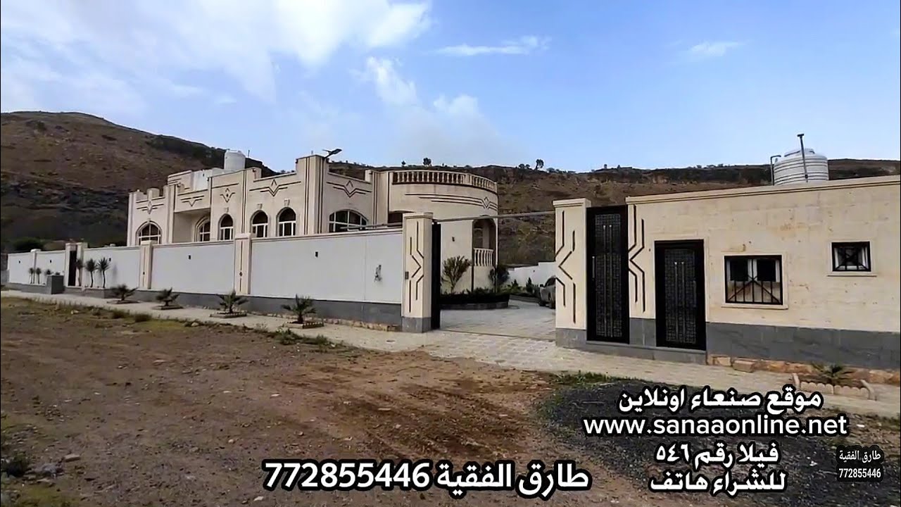 فيلا فخامة 17 لبنة في حدة العشاش ب 500 الف دولار هاتف 772855446 طارق الفقية