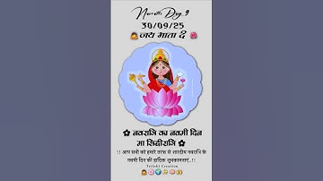Navratri Day 9❣️माँ सिद्धिदात्री देवी Maa Siddhidatri Whatsapp Status Navratri status Video#navratri