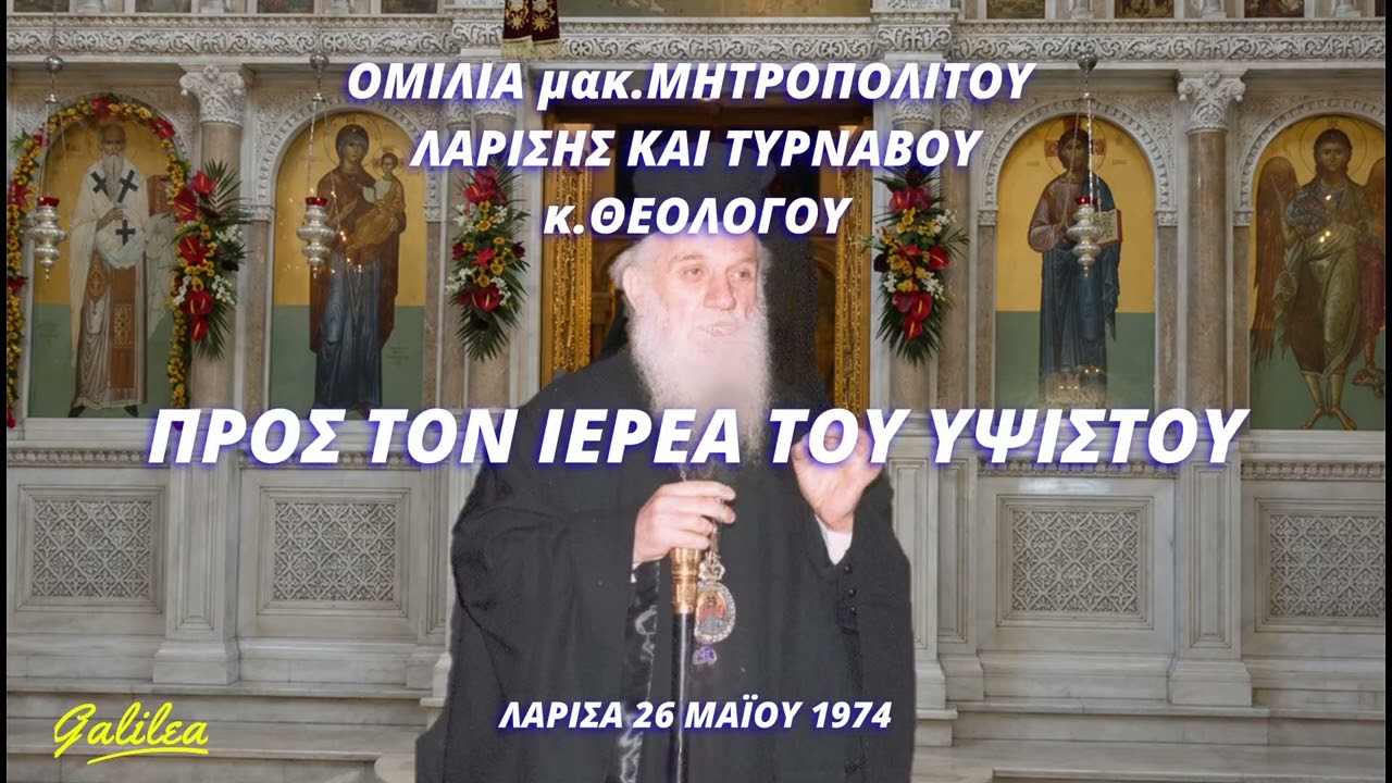 YouTube player