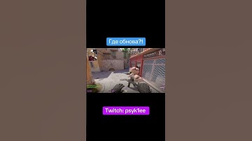 Только щас заметил. Или я что-то не понял twitch.tv/psyk1ee #cs #cs2 #csgo #twitch #clips #mvp #fyp