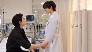 [ENG SUB] 첫사랑 First love | EP.01 | AI BL Drama