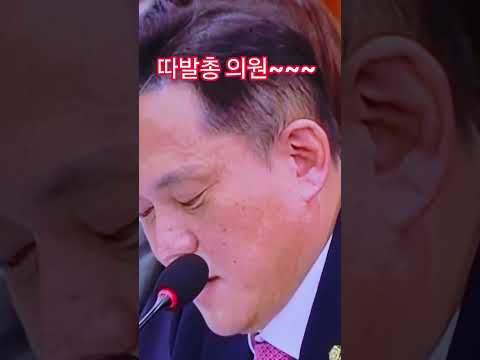 청문회에서 큰소리치고 스타 된 김태규의원~~~