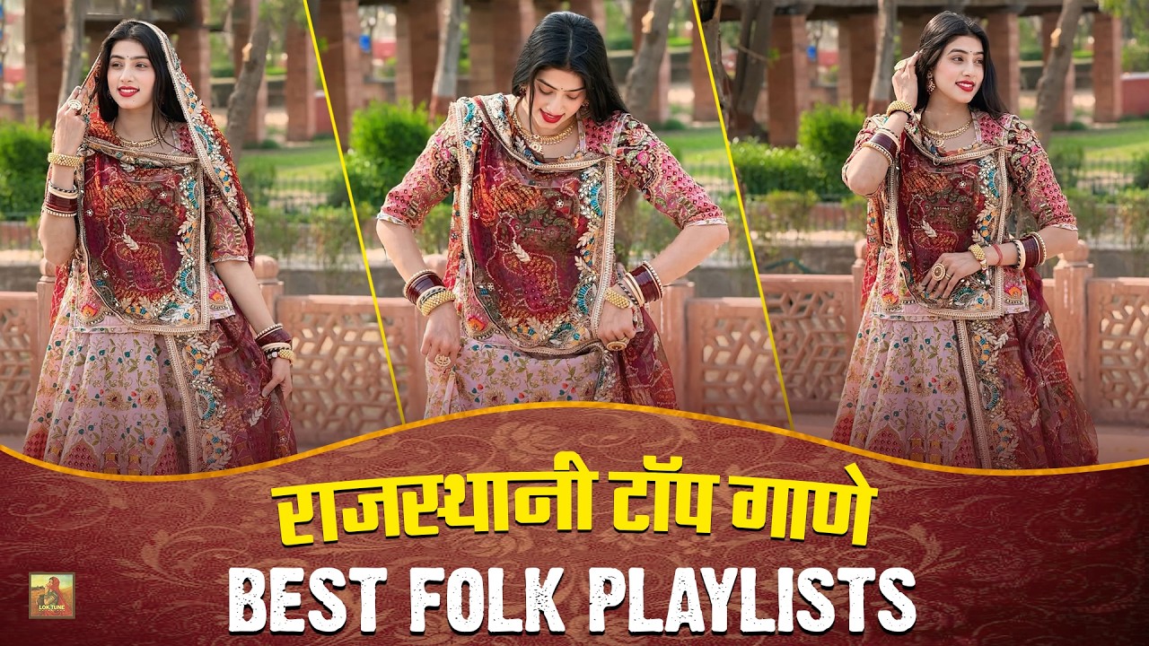 Rajasthani Mashup Song Playlists — Mr. Radhey & Rashmi Nishad