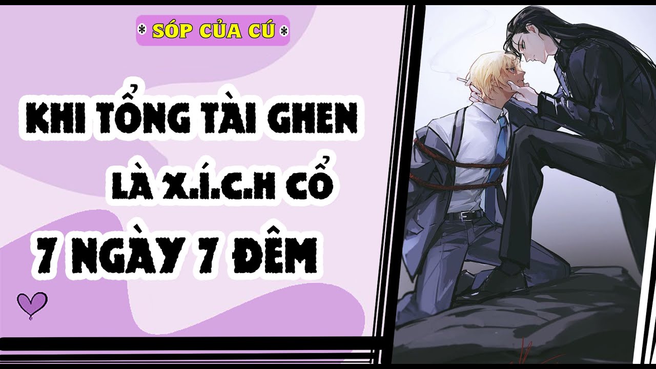 TRUYỆN BOY LOVE | KHI TỔNG TÀI GHEN LÀ 7 NGÀY 7 ĐÊM | AUDIO ĐAM MỸ FULL | Sóp của cú