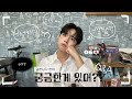 일본남자한테 궁금한게 있나요 ??...💭 🇯🇵/연습생출신/Q&A