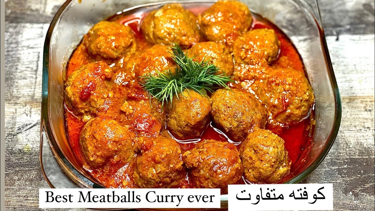 کوفته افغانی AFGHANI KOFTA طرز تهیه کوفته افغانی afghani meatballs