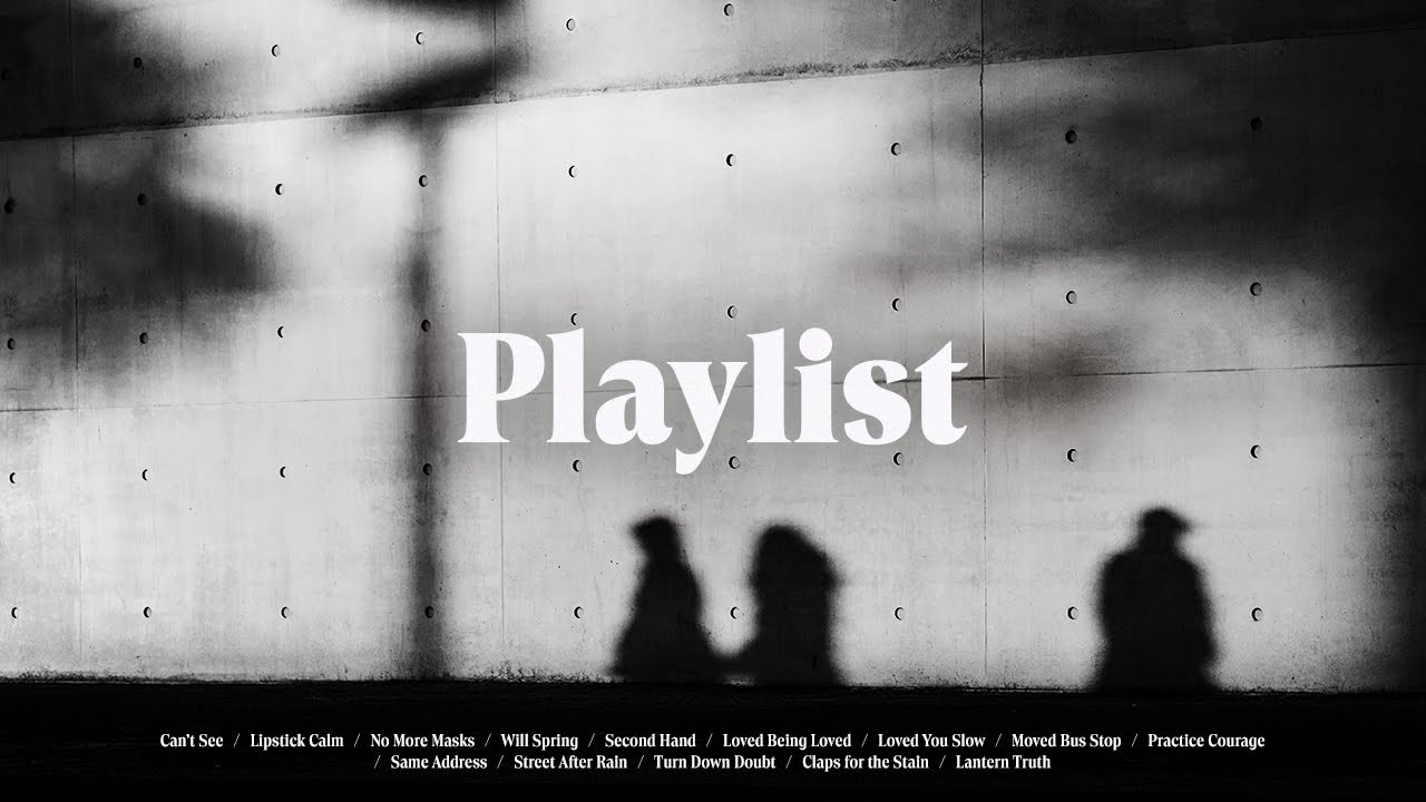 𝐏𝐥𝐚𝐲𝐥𝐢𝐬𝐭 🎧 조용한 시간에 어울리는 R&B & Garage Pop I 팝송 플레이리스트