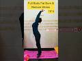 Full Body Fat Burn #yoga #fitness #weightloss #workout #homefitness #homeworkout #trending #shorts