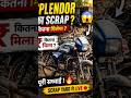 Kabadi ke dher mein padi is purani Hero Honda Splendor ko ekadam naya bana diya #shortsfeed#shorts