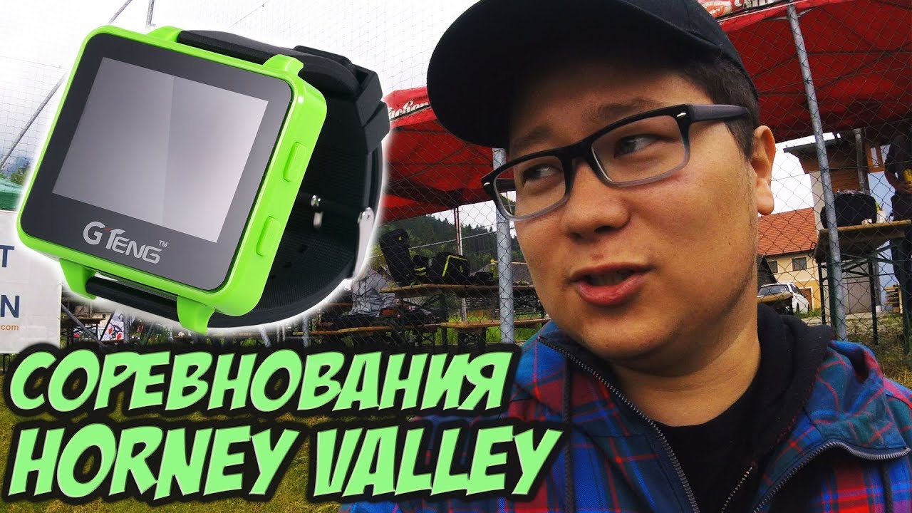 ☀ Горы - мечта дальнолетчика, FPV часы и Horney Valley. Очень длинный день FPVшника I [Anik's VLOG]