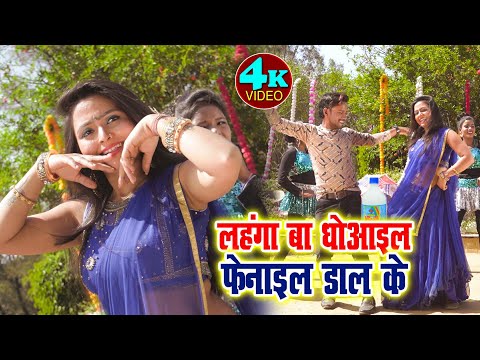 singer-रोहित-बिहारी-ka-super-hit-song-2019-ka-har-d-j-par-bajne-bala-फिनाइल-डiल-के-l