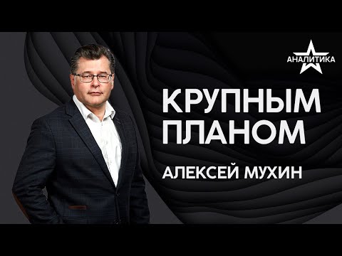 КАК ЗАПАДНЫЕ СПЕЦСЛУЖБЫ ГОТОВЯТСЯ К ВЫБОРАМ В РОССИИ?