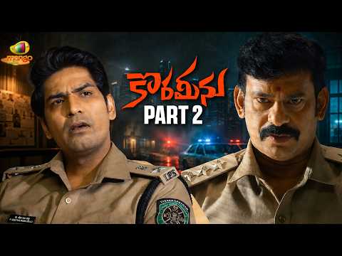Korameenu Latest Telugu Movie 4K | Anand Ravi | Kishori Dhatrak | Harish Uthaman | Shatru | Part 2
