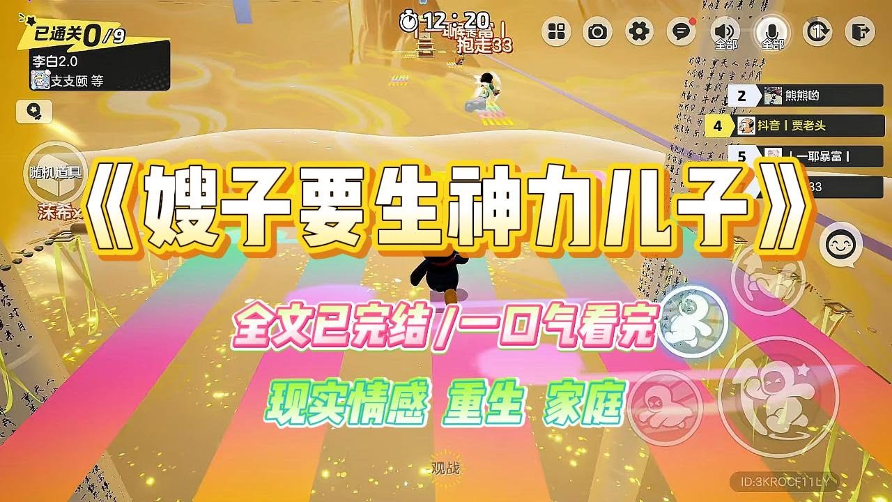 《嫂子要生神力儿子》嫂子孕检查出胎儿发育巨大。我爸却坚持认为嫂子肚子里的孩子是「神力金孙」。作为妇产科医生的我却无比清楚。#小说 #故事 #爽文 #大女主 #重生 #复仇 #现实情感 #家庭