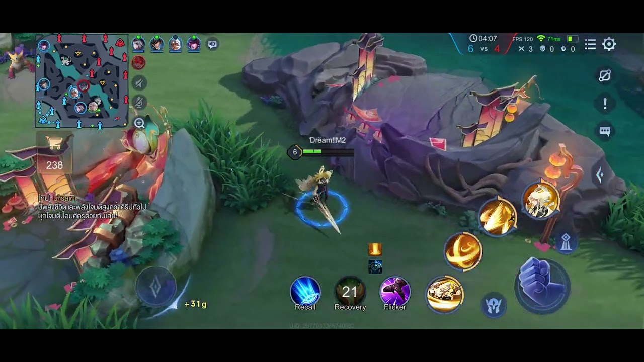 Rov | Edras โครตดาเมจ!! #rov #rovthailand @MrNayGamesTV 