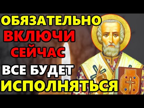 ВКЛЮЧИ СЕЙЧАС И ВСЕ БУДЕТ ИСПОЛНЯТЬСЯ! Иисусова молитва о ПОМОЩИ Иисус Христос православие