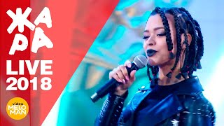 Sabi Miss - Без Звука  (ЖАРА в Вегасе, Live 2018)