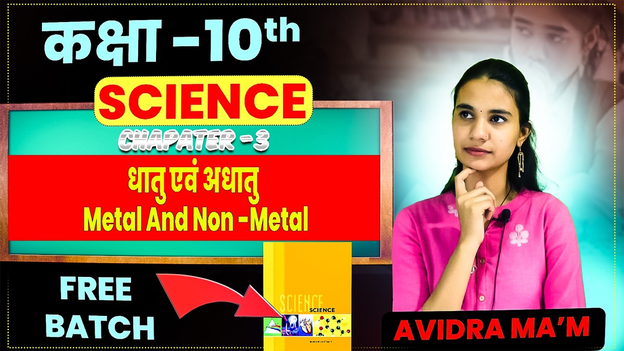 Class 10 Science Chapter 3 | Metals and Non-Metals LIVE + PYQs Discussion