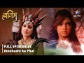 FULL EPISODE-31 ||The Adventures Of Hatim ||Ibnehashi ka phal || #starbharat #adventure