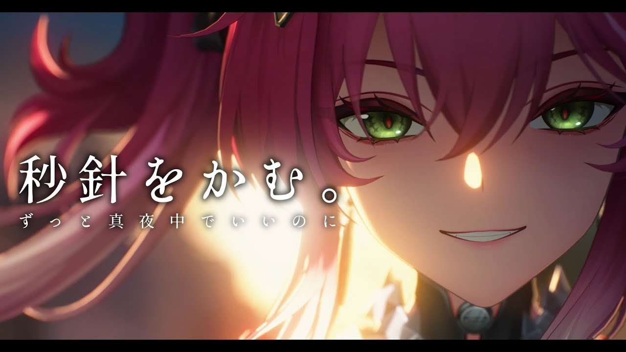 鳴潮MAD「リナシータ編」秒針を噛む