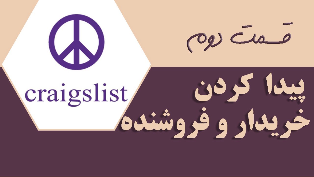 من اولین و آخرین خریدار اداتم