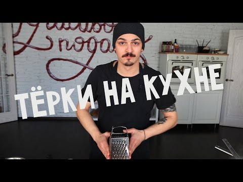 Лайфках: чистим чешую у рыбы теркой