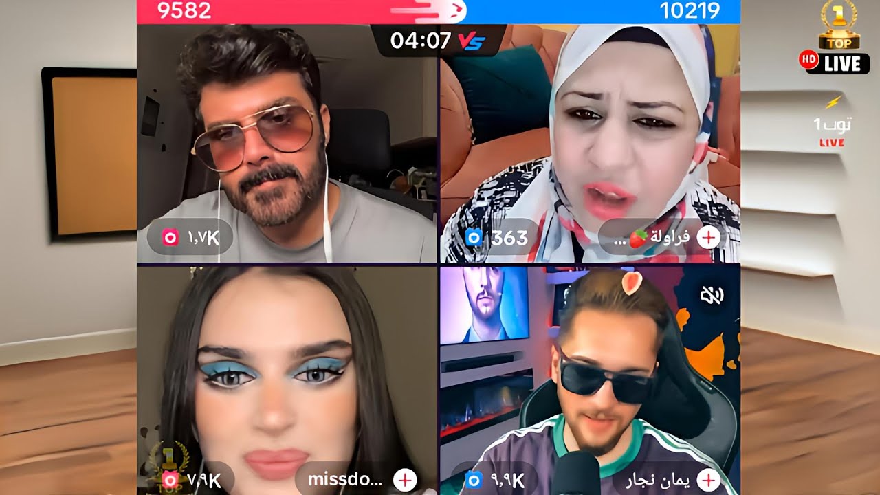 جلسة وناسة ضحك وهزار عمار الكوفي ويمان نجار 😂 2023/6/27