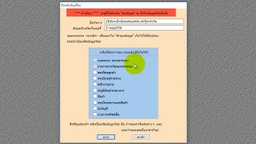 1.3 การเปิดแฟ้มข้อมูลใหม่ในโปรแกรม Express