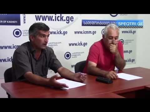 შარშანდელი გვალვისგან დაზარალებულმა ფერმერებმა პრემიერს მიმართეს