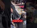 كرم اهل العراق في زيارة الاربعين 2021