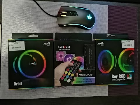 Распаковка RGB контроллера подсветки. Ginzzu. Вентиляторы Aerocool Orbit. Rev RGB.