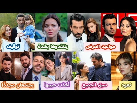 حب بلا حدود بنكهة مختلفة توقيف غريب في المرآة انتقاد جمال بطلة المحتالون توبا تسرق حبيب هاندا