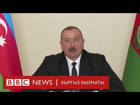 Video: Карабах жаңжалындагы танктар