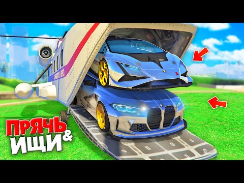 Нашел серебряные суперкары в самолете! Битва автоугонщиков в gta 5 online