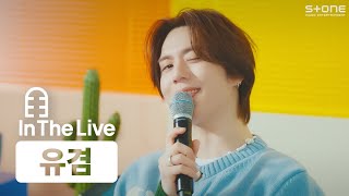 [In The Live] [4K] 유겸 (YUGYEOM) - LA SOL MI｜인더라이브, Stone LIVE