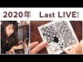 Zentangle instagram live/2020年のまとめと来年の抱負を話しながらインスタライブでゼンタングルを描く動画