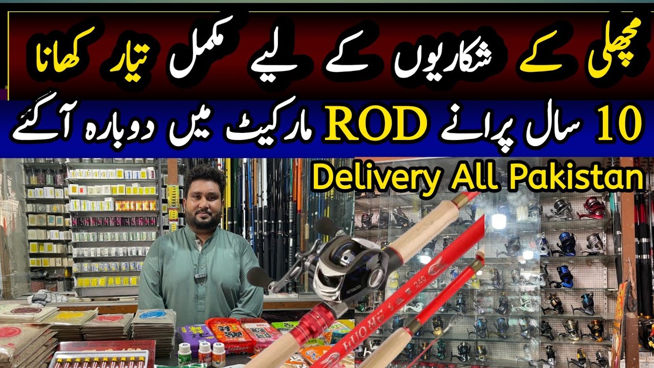 Fish Equipment & Accessories Shop | Hunting Equipments Market In Rawalpindi | Fishing Hacks