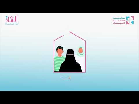 تعريف دبلوم هندسة الأجيال دفعة السناء الدفعة السابعة