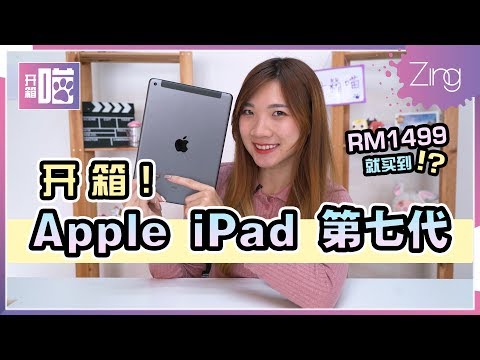      RM1500        Apple iPad 10 2          