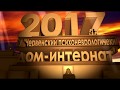 ГУ "Червенский психоневрологический дом-интернат"