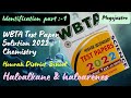 WBTA Test Paper Solution 2022 | Howrah Zilla School | Chemistry | Class 12 | WBCHSE