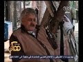 ممكن شاهد عم رمضان أقدم بائع جرائد في ميدان التحرير