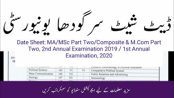 Date sheet|| Sargodha University|| MA/MSc||Educational Studio||