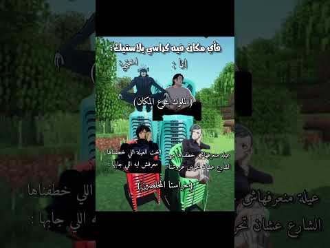 قلعتني الشوز عبدة الكلب بتس سكيز كيبوب انمي ججك عصابة الآياتيز جيش الفلفولات بدون موسيقى