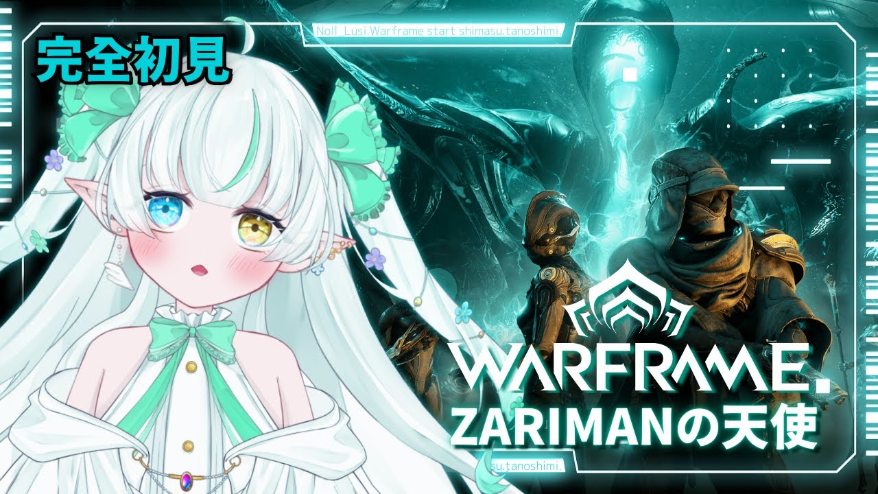 【Warframe ZARIMANの天使】GAUSS PRIMEとAKARIUS PRIMEのレリック解放！【Noll ノル / Lusi.】 