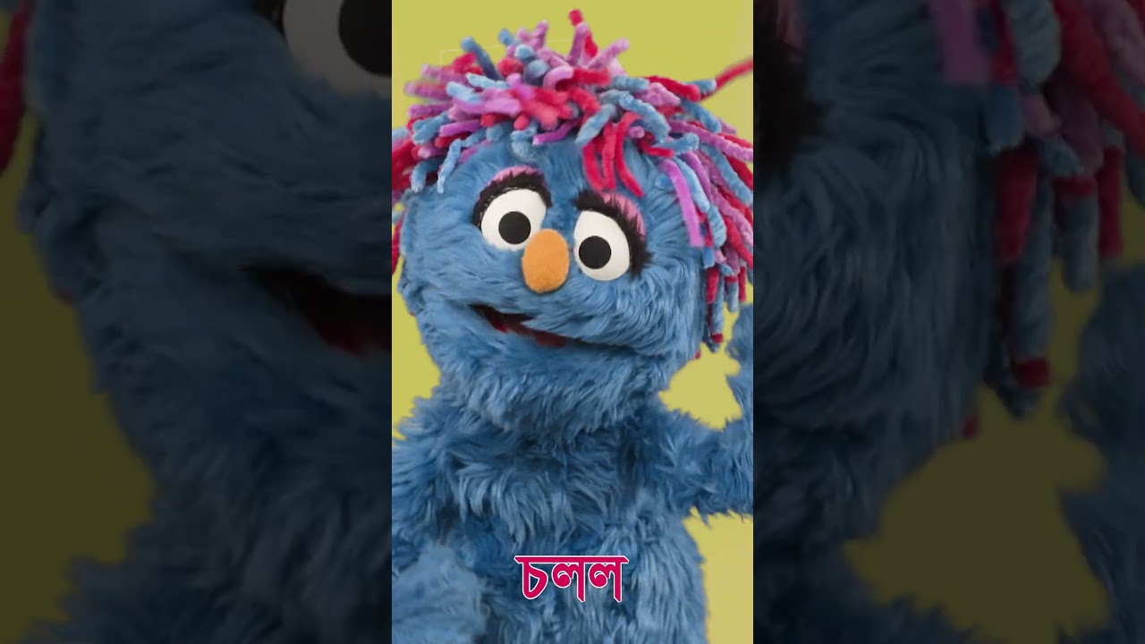 Sisimpur | আগডুম বাগডুম  | Agdoom Bagdoom | Bangla chora rhymes | bengali rhymes #shorts