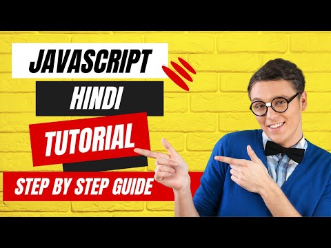 JavaScript tutorial in